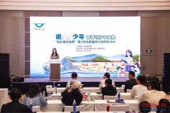 “餐饮华侈”青少年意愿办事出格步履正在京举