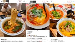 “和府捞面预制”上热搜官网显示其具有